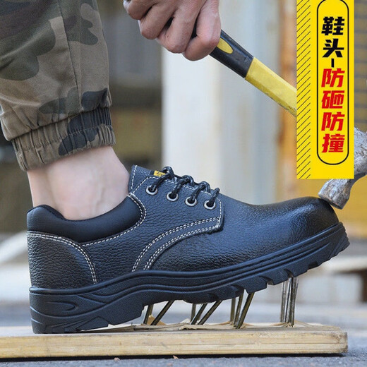 福通尼劳保鞋男夏季透气钢包头防砸防刺穿轻便耐磨电焊工地安全工作鞋 753全牛皮防砸防刺四季款 39