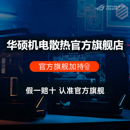 Asus Rog GR701 Сотворение Бога Кейс Алюминиевый сплав x скелет/полная башня/поддержка материнская плата/двойная 420 водяной охлаждение/подача набор инструментов asus rog gr701 Сотворение Бога черный