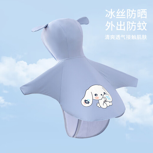 JOYNCLEON children's sun protection clothing for boys and girls, new cool and quick-drying skin clothing for older children, stylish girl's jacket, long-eared rabbit 90 cm