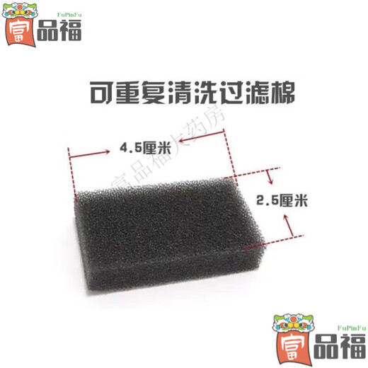 飞利浦（PHILIPS）飞利浦呼吸机 原装过滤棉 医用呼吸机家用进口睡眠止鼾器配件滤芯 过滤棉*10片【出口品质】