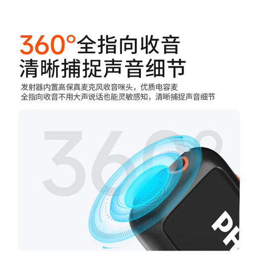 Philips (PHILIPS) National Subsidy Little Bee Amplifier Teacher's Dedicated Classroom Clip-on Laval Microphone Guide Wireless Microphone Indoor Supermarket Promotional Outdoor Amplification Package Teacher Recommended Wireless Microphone Amplifier Large Volume Anti-Squealing Simple Operation