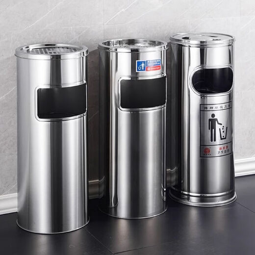 Corchette de cigarette peut [1396 PERSONNES] Pouiche à cendrier en acier inoxydable Can Integrated Hotel Hall Fruit Cuir Bin Office Bureau Beaucoup de poubelles