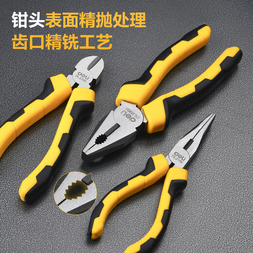 Deli pliers three-piece set wire pliers oblique nose pliers needle nose pliers electrician labor-saving clamping vise 8 inches 6 inches 6 inches