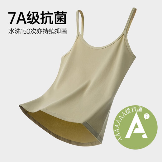 莫代尔小吊带背心女纯棉可外穿内搭白色薄款内衣显瘦修身学生打底衫上衣 珍珠白 圆领百搭 均码 【70-120斤-修身美背】