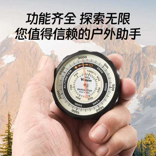 
VIXEN Japan imported altimeter professional high-precision mechanical altitude barometer measuring instrument vehicle-alloon-allometer