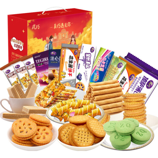 Really 723g Really 723g Really 724 New Year's goods snacks cookies warm/Watch the distance gift box girlfriend relatives and friends 12 Really 723g*1 box