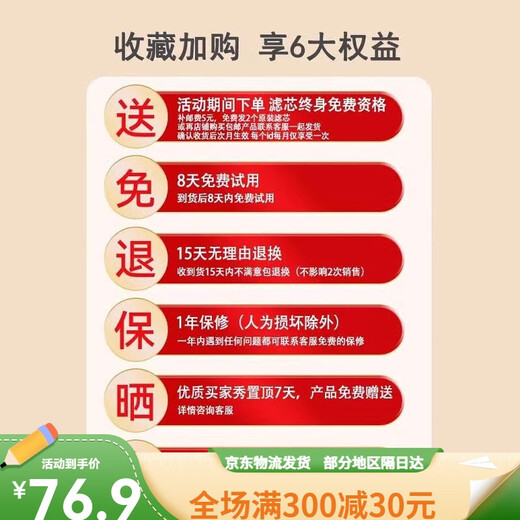 嬉皮狗（hipidog）猫咪饮水机陶瓷恒温加热宠物饮水器酸奶机喂水猫自动循环狗狗喝水 大树苗清新绿加热恒温款 1片滤