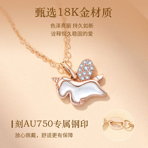 Shiloni 18K gold diamond unicorn necklace for girls, Xiaoma light luxury high-end birthday gift for girlfriend and wife on anniversary, 18K gold unicorn pendant, free 925 silver chain