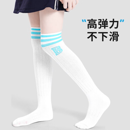 Barbie Children's Football Socks Spring and Autumn Thin Boys Cotton Long-Tube Sports Socks Girls Over-the-Knee Basketball Socks Student Mid-Tube Socks