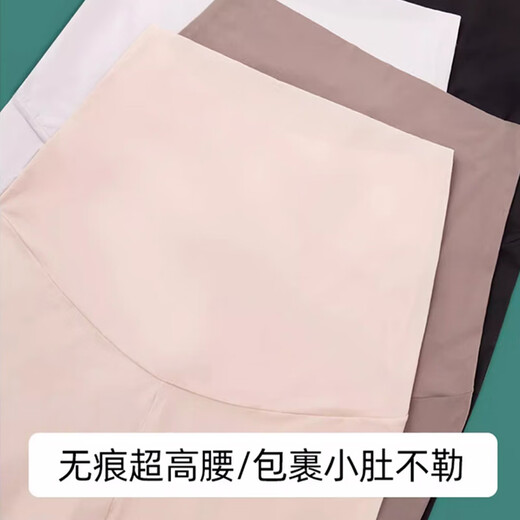 
Langsha ultra-thin leggings for women in summer wear ice silk breathable sun protection super elastic large size five-point pants for pregnant women can wear shark pants