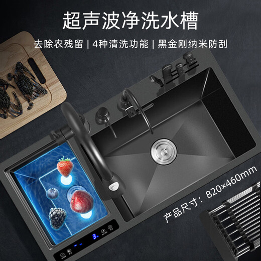 Wenshiou ultrasonic sink dishwasher multi-function intelligent cleaning machine kitchen integrated stainless steel cleaning sink Black King Kong ultrasonic + purification double tank 12048 [number