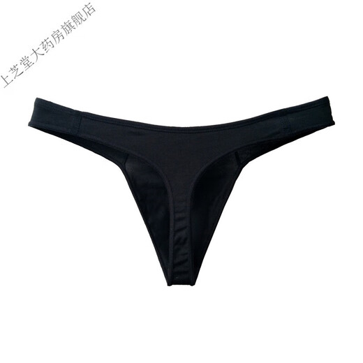 
Universal all-cotton stretch thong men's sexy pure cotton underwear sports men's running underwear markless sexy T-trousers White Red XL