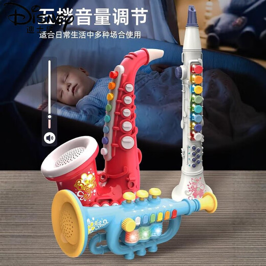 Disney (Disney) Children's Saxophone can play musical instruments, trumpet music toys, whistle, harmonica, baby, little trumpet, kids, boys and girls, clarinet-white (including song score) lanyard + charging