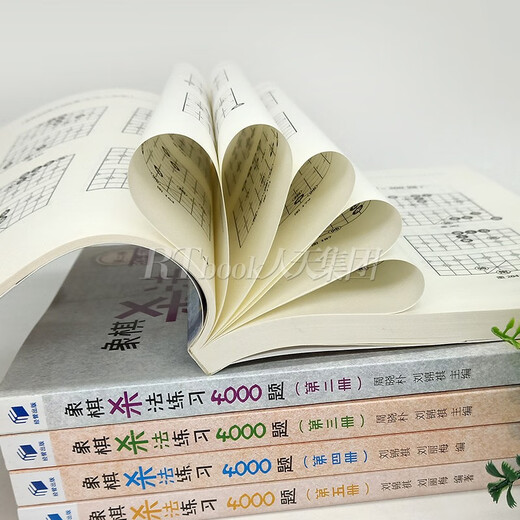 任选 象棋杀法练习4000题全套5册 象棋杀法练习4000题第12345 中国象棋入门提高培训教材 基本杀法教程书籍象棋棋谱入门 经济管理 象棋杀法练习4000题 第3册1601-2400题