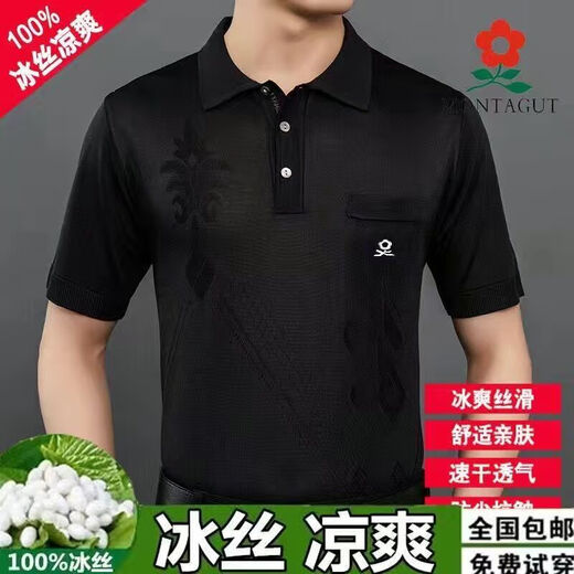 Mengtejiao Real Pocket Short Sleeve T-Shirt Herren Sommer Dünnes Mitte des Mittelalters 100 Mulberry Seide Daddy Seideneis Top T-Shirt 838 Weiß Real Tasche M 165 Größe 90120jin [Jin gleich 0,5 kg]
