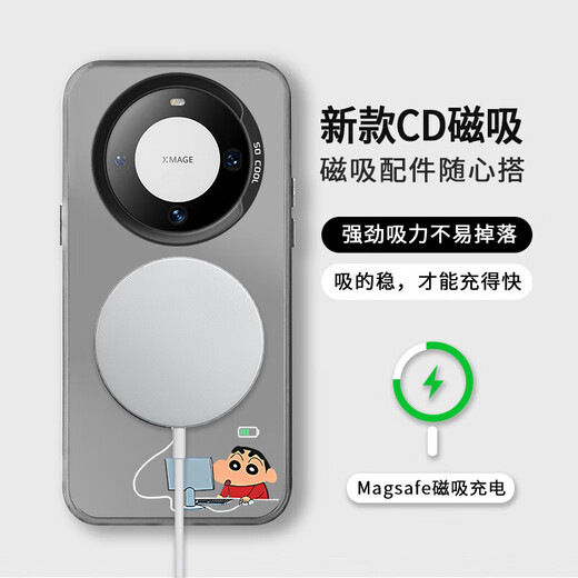 Crayon Shin-Shikong eignet sich für Huawei Mate70Pro+ Mobiltelefonkoffer 60 Magnetische Saugpura70 Trend P50/40 Honor Magic7pro Xiaomi 15/14ultra13 Redmi K70iq Silver-ae690 Hand-Hand-Hand-Hand-Hand-Hand-Hand-Hand-Hand-Hand-Hand-Hand-Handhandhandhandvertempflichter Handhandhandhandhandvertempflichter Handhandhandhandhandvertempflichter Handhandhandhandhandvertempflichter Handhandhandhandhandsimer Handhandhandhandvertief