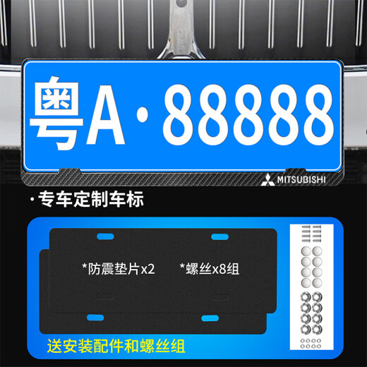 南啵丸宝马车牌边框新3系5系1系7系汽车牌照框架13564车牌架框装饰 不带标加厚黑色蓝牌专用