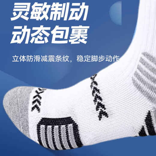 Langsha socks boys and girls basketball shock-absorbing non-slip sweat-absorbing breathable running sports training socks for teenagers and older boys