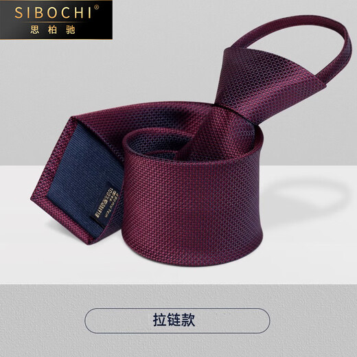 SiboCHI tie men's formal wear business dark red small plaid fashion casual hands-free groom best groom dress accessories 7cm (zipper style) dark red small plaid 48*7cm gift box