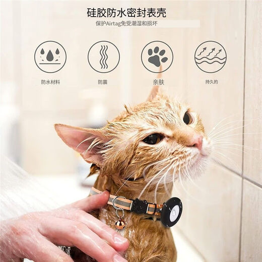 创客尚NO.1宠物定位追踪器猫咪防丢宠物定位项圈gps定位AirTag防丢器追踪器狗狗防丢定位 收到即用0费用 粉色+全球精准定位+续航365天 苹果手机专用款