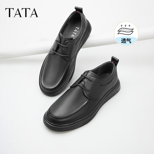 Him her Tata soft sole business casual leather shoes black British heightening genuine leather dad shoes men VVK01CM4 black 41