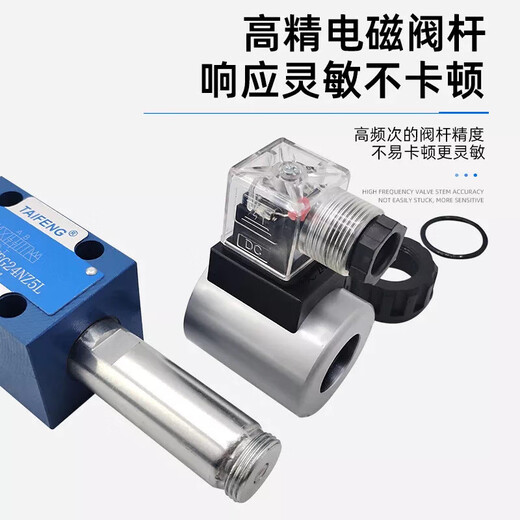 TAIFENO solenoid valve 4WE6D-50/AW220NZ5L one price
