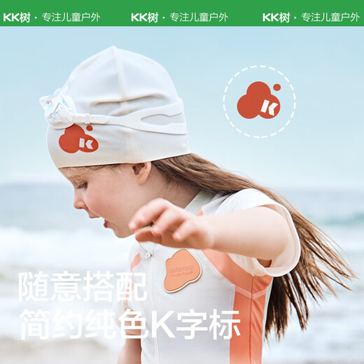 Kocotree New Product K-Tree Children's Swimming Cap Silicone Waterproof Ear Guards and Headless Swimming Equipment for Boys and Girls Sunscreen Color Hat Night Sky Blue Hat Circumference 48-56cm