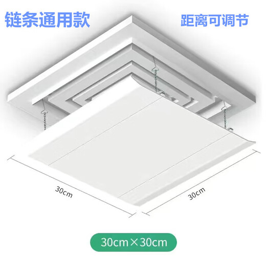 Suitable for Midea square ceiling machine central air conditioning outlet windshield windshield plate air duct machine anti-straight blow guide return-shaped bracket type plastic steel 60*60 + waterproof cotton