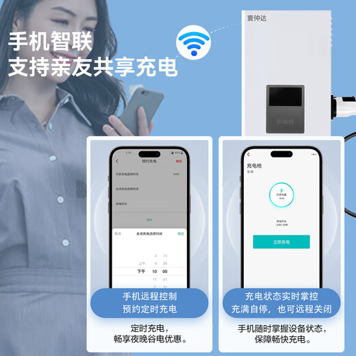 Huan Zhongda Nine-hole DC Charging Pile 220V 7KW Hongqi EQM5 NIO Tesla