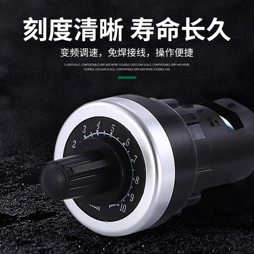 Noran frequency converter potentiometer LA42DWQ-22 precision speed regulator with knob opening 22mm 2K