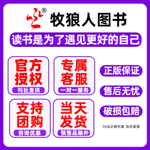 【我们如何做父母】新周刊杂志2025年6月11期总第684期新（另有2025年全年/半年订阅/2024年）茶之战/大盘点/时尚生活周刊非过刊单本 【预售】2025年6月11期【我们如何做父母】