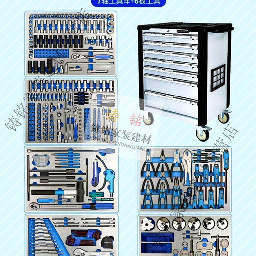 OUOETY Lu Ying 455 pieces 400 pieces auto repair hardware tool combination set tool cart mobile universal thickened heavy-duty Lu Ying 420 pieces tool set without car