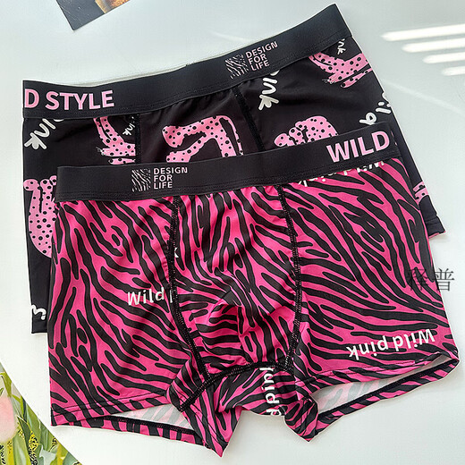 Hanoufei men's underwear leopard print ice silk four corner pink sexy boxer pants low waist 7A crotch fashionable boy 1375+1376+13783 packages within L120