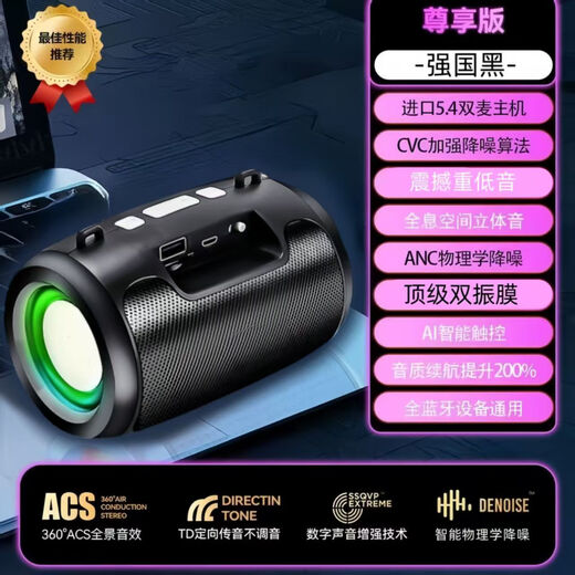 1AI smart with 8000 songs audio subwoofer Bluetooth high volume high quality portable speaker outdoor long life super equipped AI with 9999 songs + human-machine dialogue starry sky black factory direct sale free charging cable