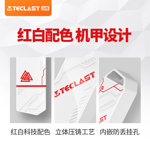 
TECLAST 256GB USB3.2 solid-state USB drive, speed reading 1050MB/s, high-speed office large capacity car USB drive, computer mobile hard drive system USB drive
