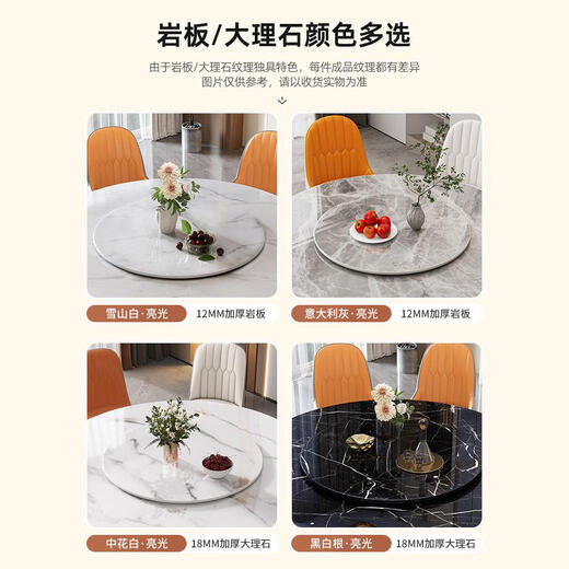 Wen Yijia Customized Rock Tisch und Stuhlkombination 2025 Neues Licht Luxus moderner einfacher Haushaltsrunde Tisch Marmor Catering Werbespot [Marble Gold Edge] 1,8 m runder Tisch + 1251
