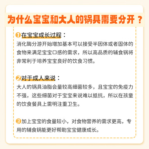 迪迪尼卡婴儿辅食锅煎煮蒸炒一体宝宝专用陶瓷撒点不粘锅多功能生肖龙20cm
