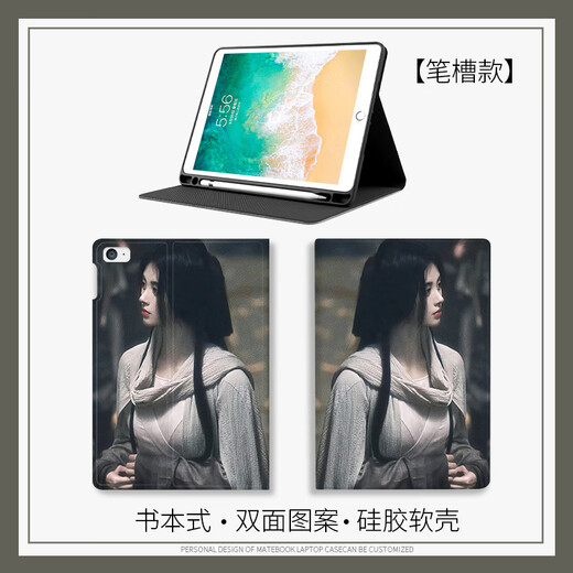 OPPO鞠婧祎同款适用原装红米Redmi pad小米平板6pro精美保护套oppo/vivo保护壳11寸联想小新pad/realme N12083鞠婧祎书本式单保护套 联想拯救者Y700(8.8英寸)