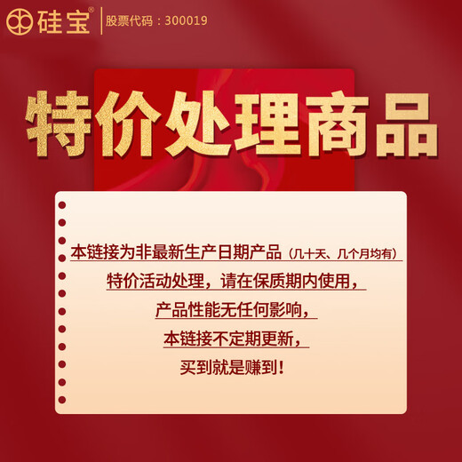 蒋之爱【处理专用链接】玻璃胶密封胶结构胶耐候胶防霉胶 1098灰色590ml【2024年5月生产】