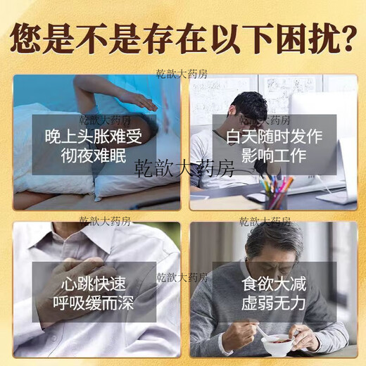 北京同仁堂药房直营青钱柳玉米须桑叶茶菊花牛蒡根苦荞组合茶 5盒 150g