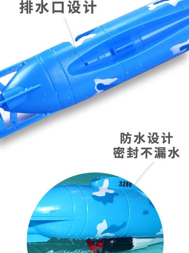 MUQIN Simulierte U -Boot -U -Boot Science and Education Model Remote Control Electric kann das Badespielzeug für Kinder auf und ab schweben 8821 Silber -U -Boot