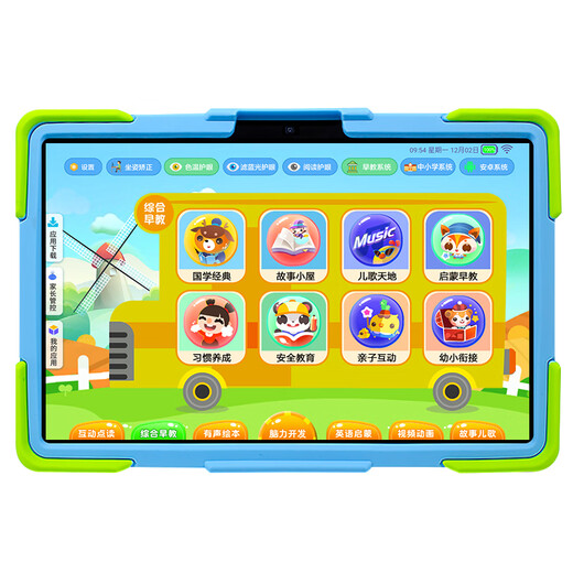 Aixuebao 11-inch large-screen A90 children's tablet learning machine for all ages, preschool, kindergarten, primary school first grade to high school students computer tutoring machine AI smart tablet reading machine 11-inch/12G+256G/A90 flagship version flagship store exclusive, post the order and get a free children's tablet bag
