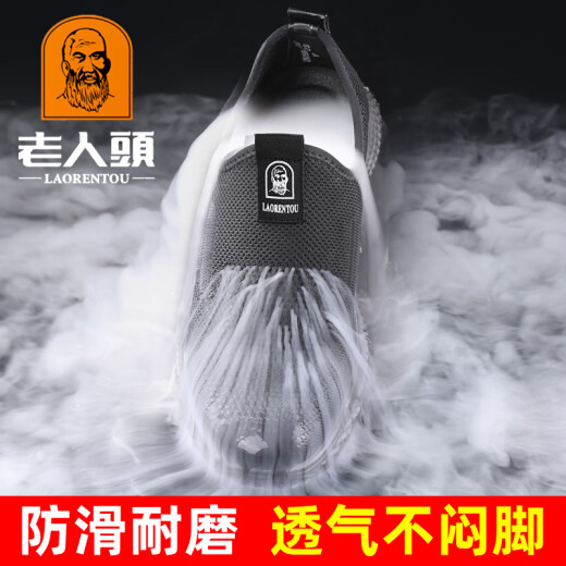老人头（LAORENTOU）网鞋男春夏季透气防臭网面鞋男一脚蹬老北京布鞋男爸爸鞋 15696黑【镂空】 44