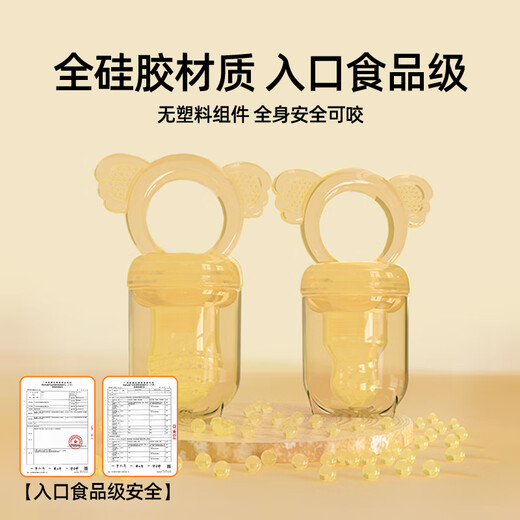 Xulin Japan's Fruity Fruit Baby Fruit for 6 months and above, pushable full silicone food supplement, 4 months + Koala style (S size + storage box) 1 pack