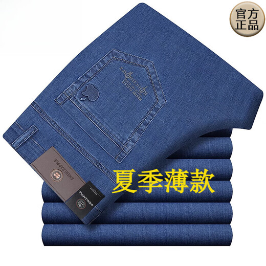 Aemape Apple Jeans Jeans masculin, l'été et l'automne de style d'âge moyen des hommes et les jeans de papa décontractés élastiques de l'âge moyen d'âge moyen 5155 30 (2 pieds 3 taille)