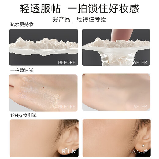 FOXCUP loose powder setting powder oil control concealer long-lasting waterproof and sweat-proof matte powder 02 clear and matte