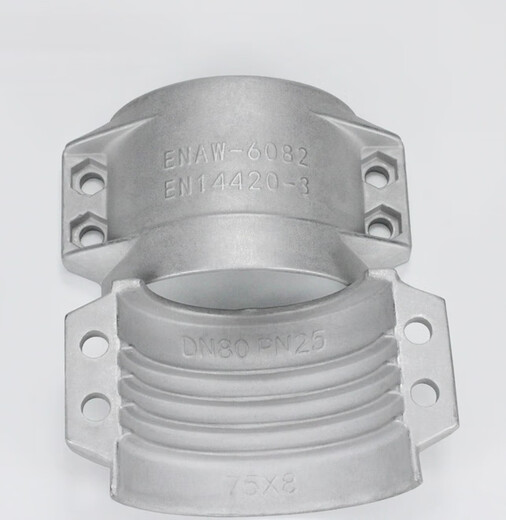 
Bonbida aluminum pipe clamp EN14420-3/ENAW6082 aluminum vest two-half buckle calava two-piece shield machine hoop DN50*6 hose outer diameter 62-64