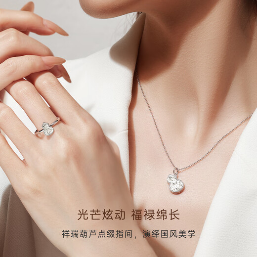 CRD Ke Laidi spot sparkling pt950 platinum gourd ring broken ice Fulu adjustable birthday gift 3.05g