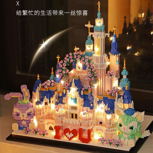 乐高积木迪士尼城堡女孩版高颜值森女系玩具礼物520送女友礼物 樱花城堡9277粒+礼盒罩灯具闪钻