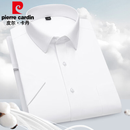 皮尔卡丹（pierre cardin）免烫白衬衫男长袖抗皱商务职业正装寸衫微弹防皱男士上班白色衬衣 DX6629 38